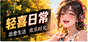 纸钥匙原创主题视觉